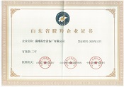 山東省瞪羚企業